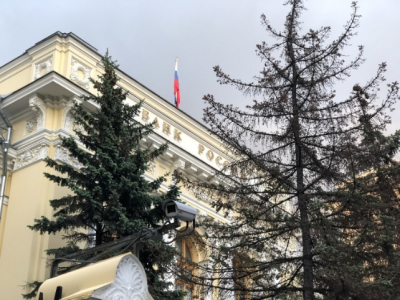 Ключевая ставка-2026: доберется ли до двузначных высот или рухнет ниже 10%?