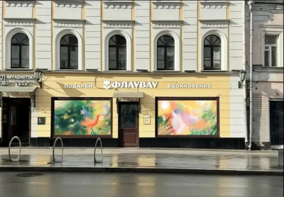 "Флаувау" оживает: первый офлайн-магазин подарков, где даже упаковка вызывает улыбку