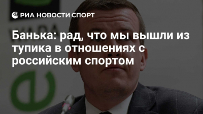Антидопинговое агентство проверит прыгунов с трамплина на необычные методы увеличения пениса