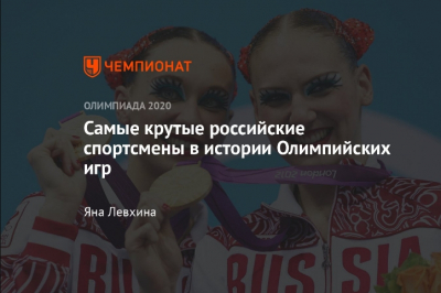 Литва запретила участие юных гребцов из России в первенстве мира