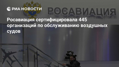 Небо закрыто на паузу: аэропорты Калуги и Тамбова ушли в оперативный ноль