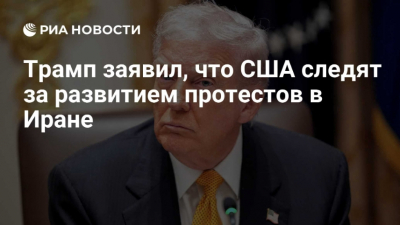 Трампу напомнили о статусе Тайваня