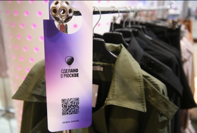 Собянин: Проект "Сделано в Москве" объединил более 7,5 тыс. производителей