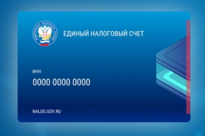 Налоговики всё чаще требуют от бизнеса погасить старые долги