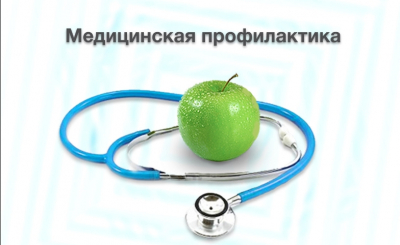 Минздрав расширил показания первой российской вакцины против ВПЧ