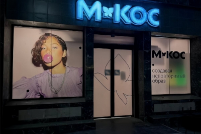 Главные события недели: дайджест новостей