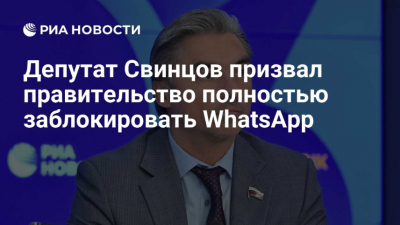 В Госдуме объяснили, какие VPN продолжат работать в России