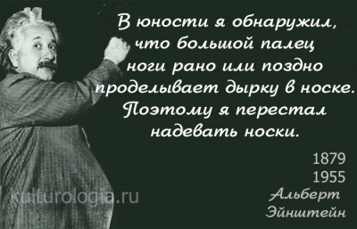 Гений и шутник: как выглядел Нобелевский лауреат в детстве – узнаешь ли ты его?