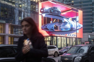 В России планируют ввести единые стандарты сбора данных о пользователях