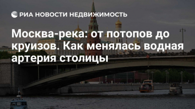 Собянин дал отмашку: летний речной сезон в Москве официально открыт