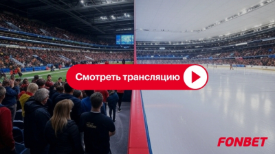 Пиза – Наполи: прямая трансляция решающего матча 17 мая 2026
