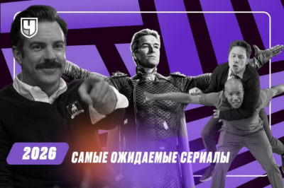 ТОК 2026: Взрослый разговор о будущем, который нельзя пропустить