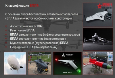 Число сбитых над Москвой дронов достигло 12