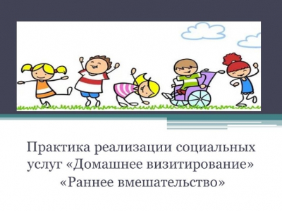 Санду обвиняет Россию в подготовке вмешательства в выборы Молдавии