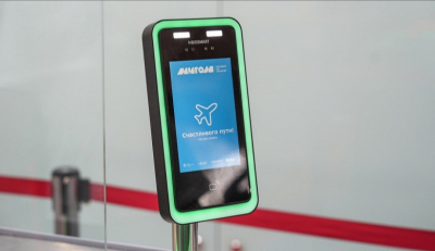 В России начали тестировать посадку в самолёт по биометрии без паспорта