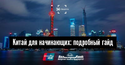Российские волейболистки разгромили Китай в товарищеской встрече: яркая победа перед турниром