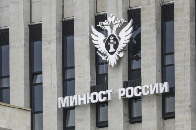 Минюст России заблокировал доступ к своему сайту после принятия закона об экстремистском контенте